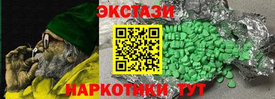 MESCALINE Рузаевка