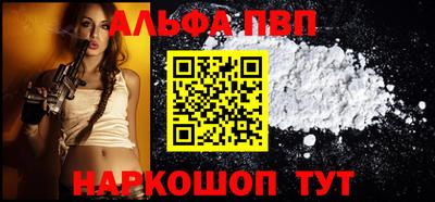 MESCALINE Рузаевка
