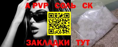 героин Рыбинск