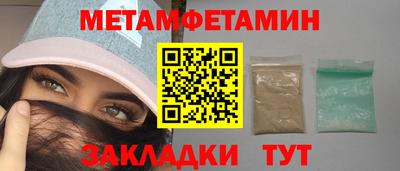героин Рыбинск