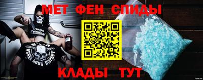 MESCALINE Рузаевка