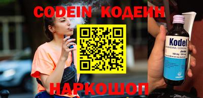 MESCALINE Рузаевка