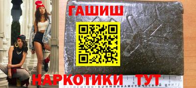 героин Рыбинск