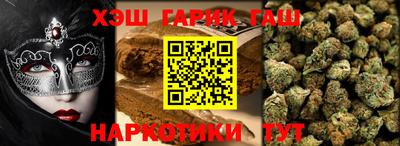 героин Рыбинск