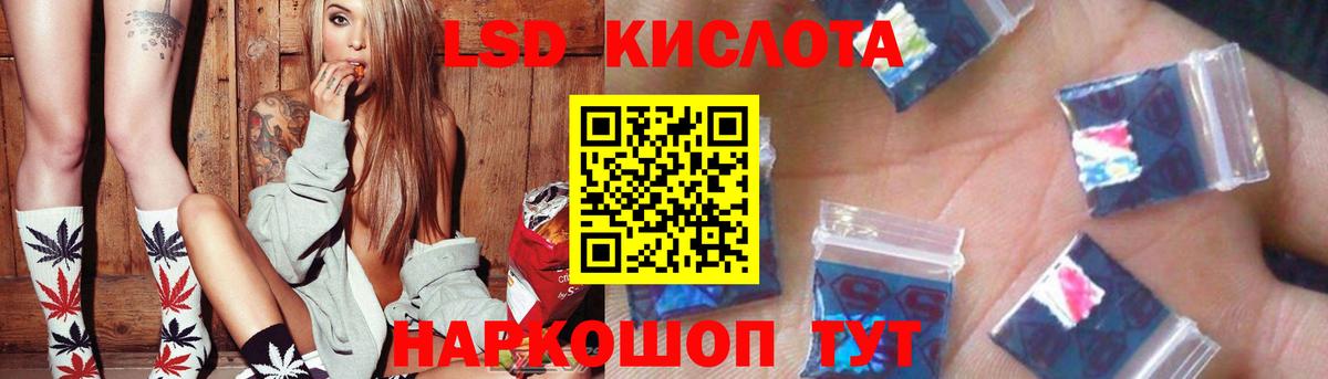 Урус-Мартан  Лсд 25 экстази  LSD-25 экстази ecstasy  Вход с VPN  Лсд 25 экстази кислота 