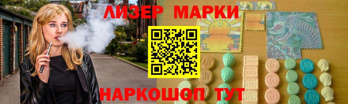 Лсд 25 экстази кислота Урус-Мартан