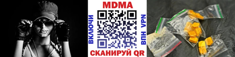MDMA Molly Урус-Мартан