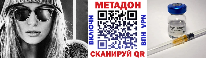Метадон VHQ  Урус-Мартан 