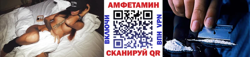 OMG маркетплейс  Урус-Мартан  МЕТАМФЕТАМИН Methamphetamine 