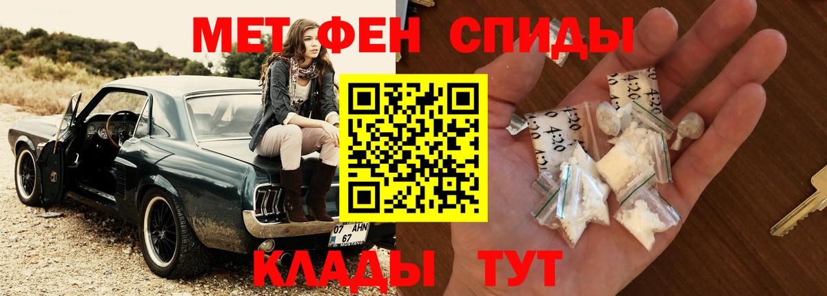 Метамфетамин винт  Метамфетамин винт  Вход с VPN  Урус-Мартан 