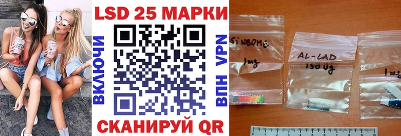 Марки N-bome 1500мкг  купить закладку  Урус-Мартан 
