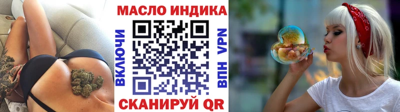 ТГК вейп Урус-Мартан