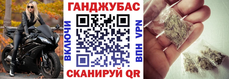 где купить наркоту  Урус-Мартан  блэк спрут вход  Бошки марихуана индика 