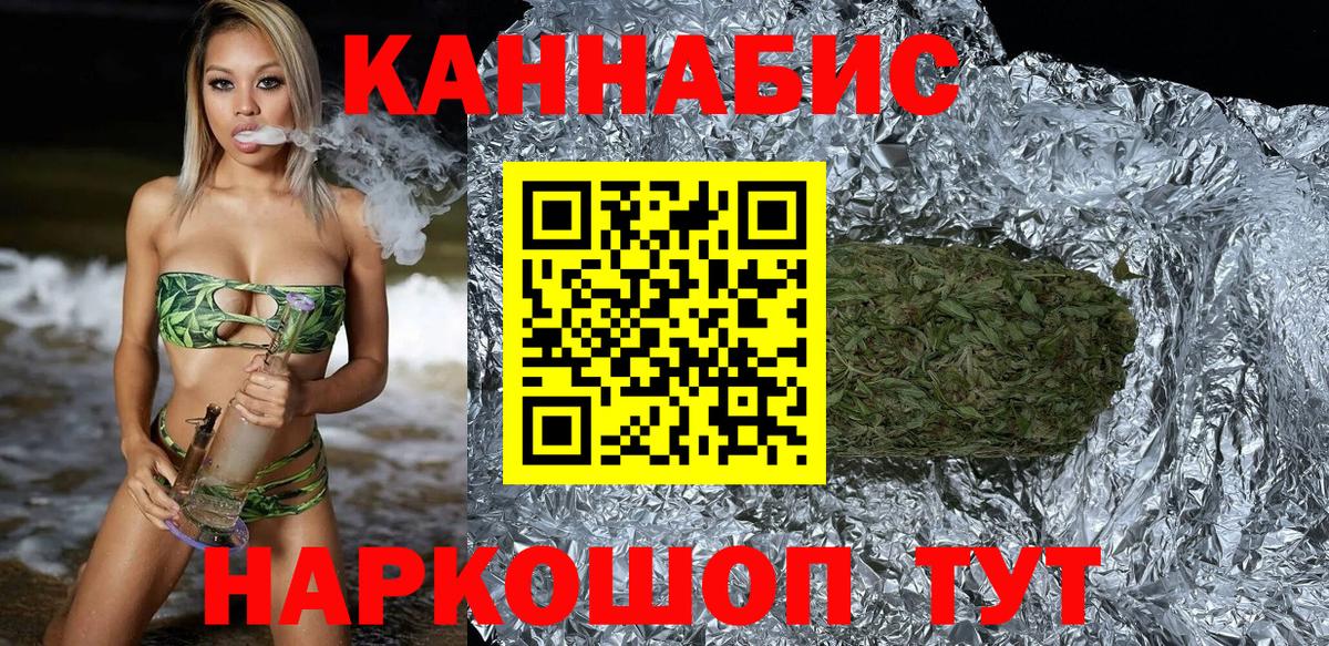 Бошки марихуана AK-47 Урус-Мартан